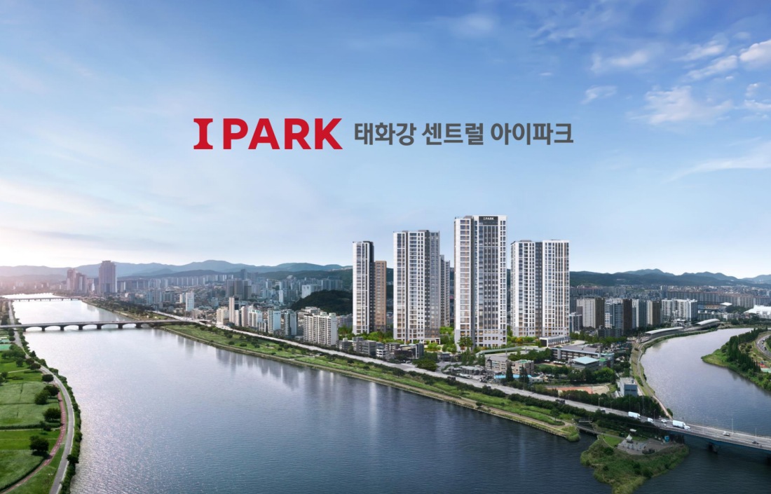 태화강 센트럴 아이파크 모델하우스 사업개요